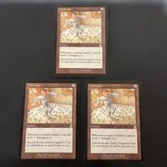 ⭐︎傷あり特価⭐︎ MTG UDS 鉄びし 英語版3枚セット