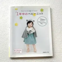 Item thumbnail for item 3a05139c-e338-49a3-b52b-63e717b6dcf5