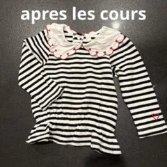 apres les cours ハート刺繍スカラップ衿トップス　90