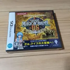 クイズマジックアカデミーDS 〜二つの時空石〜