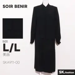 美品 SOIR BENIR セットアップ　ワンピース　ジャケット　冠婚葬祭