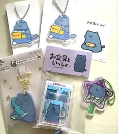 お文具といっしょ 猫さんグッズ まとめ売り