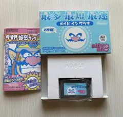 ゲームボーイアドバンス　メイドインワリオ