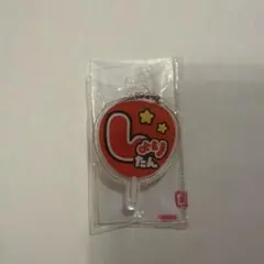 もじパラ 佐藤勝利