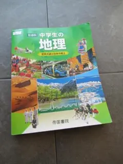 Item thumbnail for item c619b650-c445-4b3d-8ae9-6ca88f072179