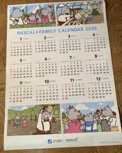 2025年最新】足銀の人気アイテム - メルカリ