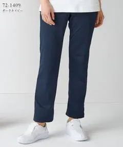 72-1409 ダークネイビー ストレートパンツ SS