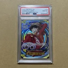 PSA10モンキー D ルフィ ONE PIECE DAY'24 5050