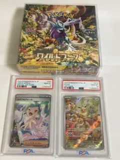 2026年最新】イーブイar psa10の人気アイテム - メルカリ