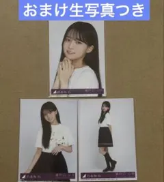 超得‼️ 乃木坂46 生写真 瀬戸口心月 セミコンプ samenumbers