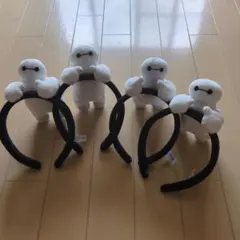 ベイマックス カチューシャ 4個セット