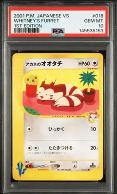 2026年最新】アカネのオオタチの人気アイテム - メルカリ