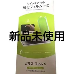 【MagSafe対応】 強化フィルム iphone 12/12pro