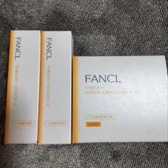 FANCLエンリッチプラス化粧液しっとり２本+エンリッチしっとり化粧液 乳液