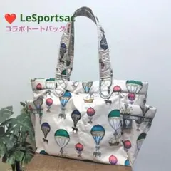 ❤【コラボ 】LeSportsac 風間ゆみえ トートバッグ 大容量 軽量