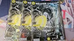 2026年最新】ザゼゼーン 4枚の人気アイテム - メルカリ