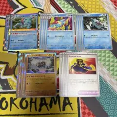 ポケモンカード　オーダイルデッキパーツ　ジーランス　ゴージャスマント