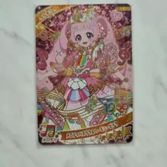 アイプリ　ひまり　メロディバズリウムハーモニーピンク