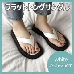 新品 レディース トングサンダル 厚底 サンダル ビーチサンダル d 白 黒 夏