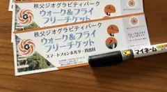 つっちぃ様 リクエスト 2点 まとめ商品