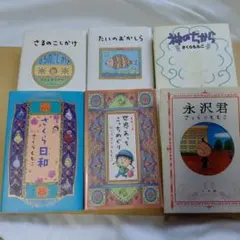 Item thumbnail for item 19be756d-690a-4341-b892-492f0af5e185