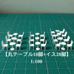 2025年最新】建築模型1/100の人気アイテム - メルカリ