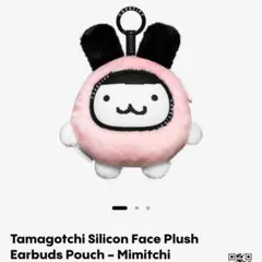 たまごっち　みみっち　CASETiFY Tamagotchi ポーチのサムネイル