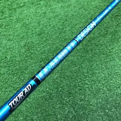 2026年最新】ツアーad ub 5sの人気アイテム - メルカリ