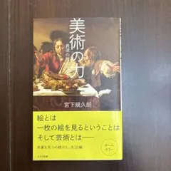 Item thumbnail for item 91a09c4c-3f2e-4252-9185-a0ae163f9b8c