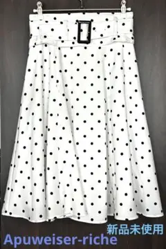 【新品未使用】アプワイザーリッシェ　フレアスカート　ベルト付き