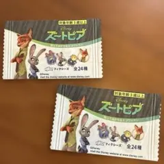 ズートピア シール