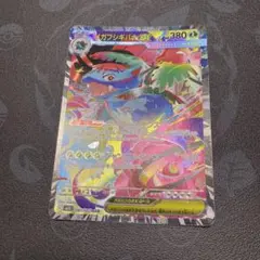 ポケモンカード メガフシギバナex SAR