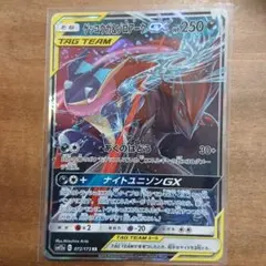 2026年最新】tagteam rrの人気アイテム - メルカリ