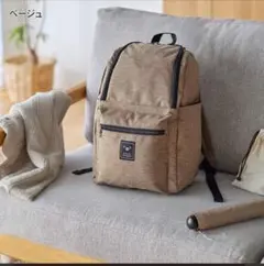 【新品未使用】Suicaのペンギン 口がガバっと開くリュック ベージュ