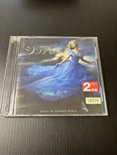 シンデレラ サウンドトラック 2枚組