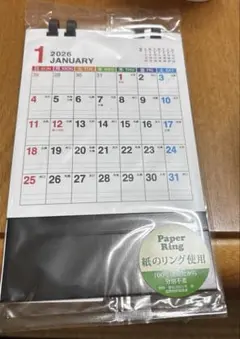 2026年1月始まり 卓上カレンダー 月曜始まり 罫線入りのサムネイル