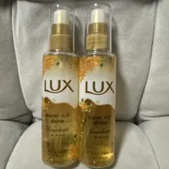 【新品未開封】2本 ラックス スーパーリッチシャイン ダメージリペア ヘアオイルのサムネイル