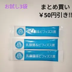 2026年最新】pola ビフィズス菌の人気アイテム - メルカリ