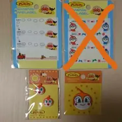 アンパンマン ネームラベル セット