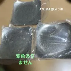 Item thumbnail for item 556413cc-7f3f-498d-8d8d-aaf9128b3ef4