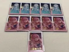 プロセカ 巡音ルカ エピカ 3C ノーマル10点 箔押し1枚セット