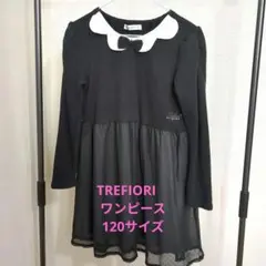 TREFIORI　ワンピース