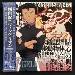 2026年最新】エヴァンゲリオン レーザーディスクの人気アイテム - メルカリ