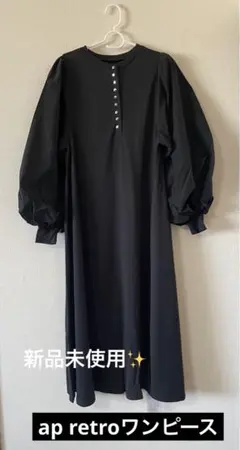 【新品未使用✨】ワンピース（ap retro）S