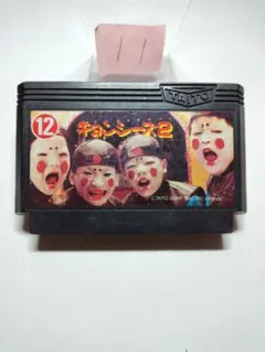 Item thumbnail for item 8c33017e-e525-4595-8a5a-26a2a6d62152