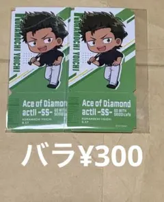 240 ダイヤのA アモカフェ AMOCAFE チケット風ステッカー 倉持洋一