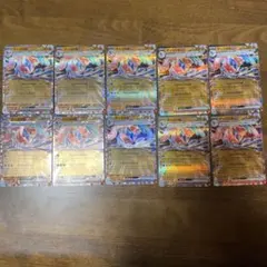 JA008ゲッコウガex RR SV5a クリムゾンヘイズ045/066 10枚