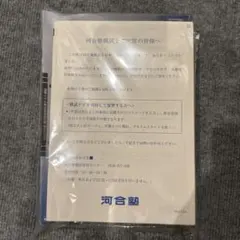 2025年最新】第二回全統共通テスト模試の人気アイテム - メルカリ