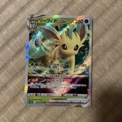 リーフィアVSTAR ポケモンカードゲームのサムネイル