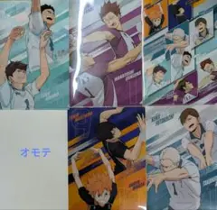 ハイキュークリアファイル全5種各 コンプリートセット